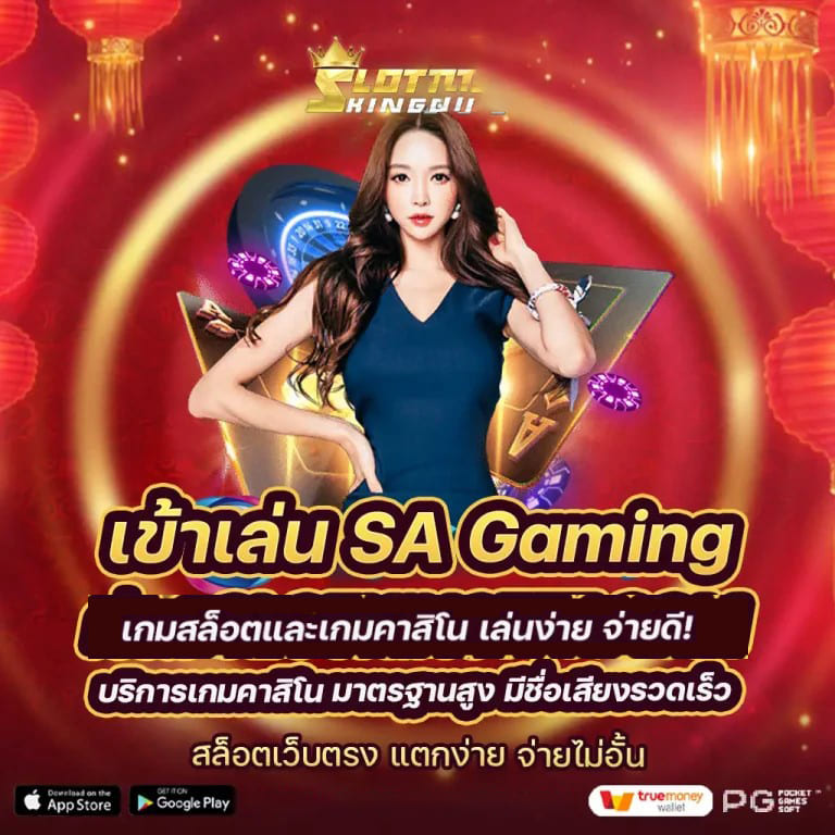 SLOT 50 รับ 100 เกมสล็อตออนไลน์ยอดฮิต