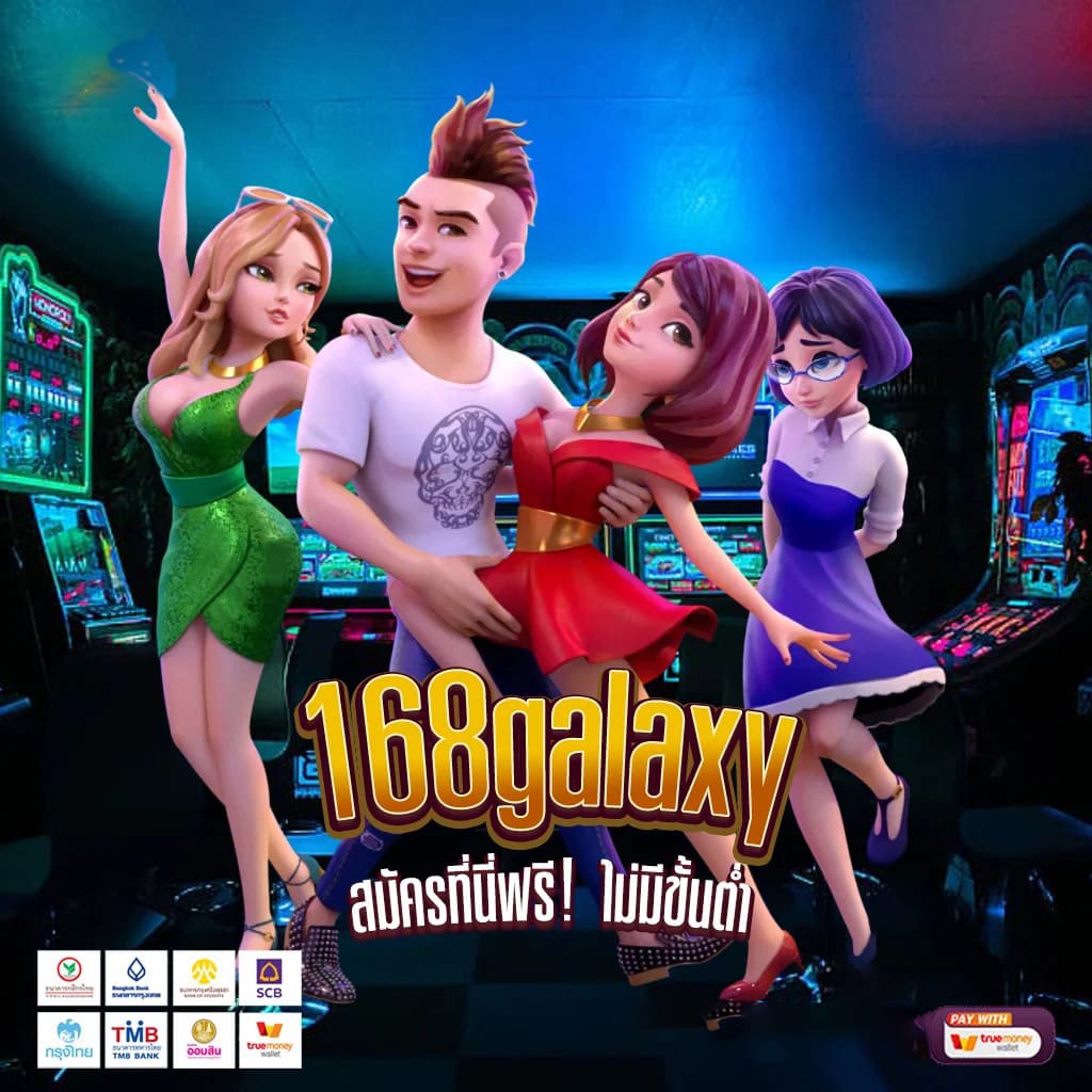 slot pp ทดลอง เล่น' - ประสบการณ์การเล่นเกมสล็อตออนไลน์บนโทรศัพท์มือถือ