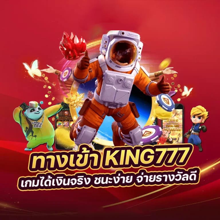 การเล่นเกมสล็อตออนไลน์ในปี 2022： สิ่งที่ผู้เล่นใหม่ควรรู้