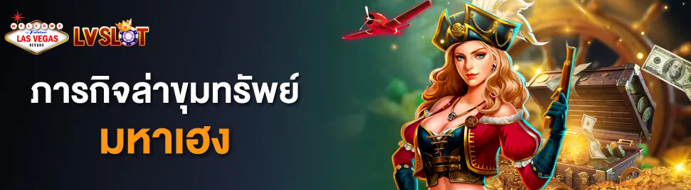 เล่นเกมสล็อตออนไลน์บน pg slot cc ประสบการณ์ใหม่ของการเล่นเกมในโลกดิจิทัล