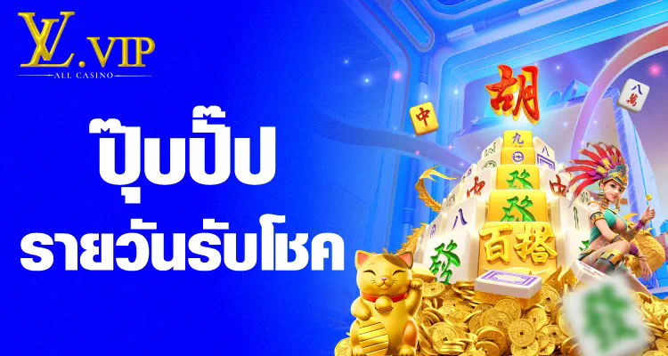 เกมสล็อตออนไลน์ โอกาสชนะสูง ไม่มีขั้นต่ำ