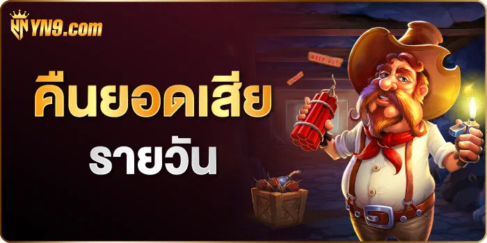 1 เกม สล็อต เว็บ ตรง ฝาก ถอน วอ เลท ความบันเทิงบนโลกออนไลน์