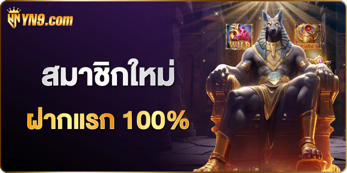 PG Slot VIP 1 ประสบการณ์การเล่นเกมใหม่ที่ไม่เหมือนใคร