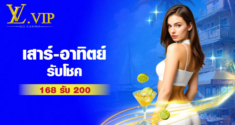 เกมใหม่ล่าสุดบนเว็บตรง เว็บตรง