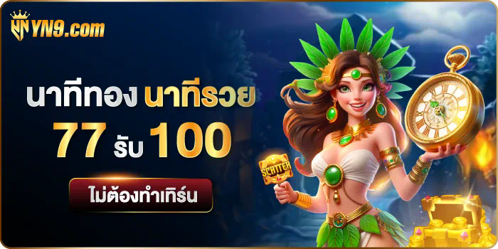 บา คา ร่า sexy game  เกมออนไลน์สำหรับผู้ใหญ่